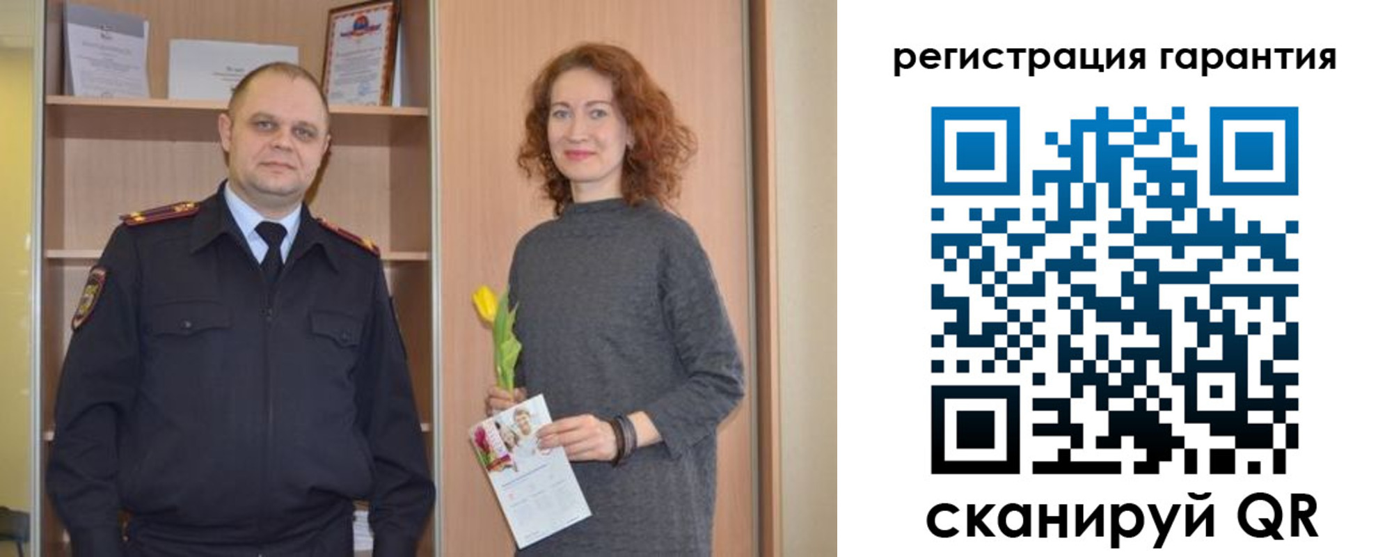 временная регистрация недорого в Называевске